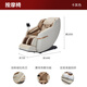 顾家家居（KUKA）单人沙发触摸屏零重力蓝牙音箱家用按摩椅PTDK833FY