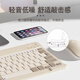 现代翼蛇 K380 无线蓝牙键盘 办公键盘 无线键盘  ipad键盘 卡其色拼色