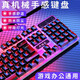 AOC True Mechanical Feel Keyboard and Mouse Set Wired Game Backlight Luminous Desktop Computer USB Peripheral Notebook Office LoL Chicken Internet Cafe E-Sports Membrane Keyboard and Mouse KM100 White Single Keyboard