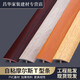 
Xinlong Island Flooring PVC Wood T-Strip Self-adhesive Glue-free Plastic Pressed Strip Strip Strip Wood Grain Ceramic Tile Seam Edge Strip Thai Teak MS9923