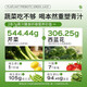 All-optimal plant prebiotic green juice, light element prebiotic green juice, dietary fiber meal replacement powder can be used to reduce health weight, multi-swallow plum lotus leaf juice, reduce health weight, 3 boxes (60 pieces are obtained)