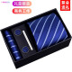 Gaochuan men's formal business tie five-piece suit 8cm black casual tie groom wedding tie striped business blue and white twill