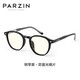 PARZIN (PARZIN) Anti-blue-radiation glasses for both men and women. Trendy black frame student computer mobile goggles 15807 Piano black + no-number anti-blue-ray lens