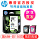 惠普（HP）678墨盒原装2648 4648 4518 1518 2548 2515 3548打印机 678黑色彩色套装（黑色480页+彩色150页）