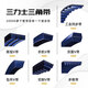 
Sanlix Sanlix Yuezhou belt B1350-1702 industrial belt B1473