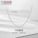 Lukfook Jewelry Platinum 950 Platinum Necklace Plain Chain Including Extended Chain Gift Price L04TBPN0024A 3.11g (including labor cost 286 yuan)