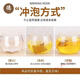 Ingredients for use in the Neijing Mulberry Sugar Tea 150g Chrysanthemum Cassia seeds Mulberry leaves Green Money Willow leaves Corn Skin Orange peel Hawthorn Gardenia Summer Health Tea 3 bags [90 packs] Treatment package