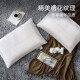 Fuana Home Textiles Silk Pillow Adult Cervical Hyaluronic Acid Silk Cotton Pillow Core Antibacterial High-end Soft Pillow Core One Pack 70*45cm High About 16cm