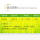 Guoguang 15% paclobutrazol rice seedling field growth control plant growth regulator pesticide 40g
