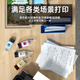 爱斯盛适用爱普生EPSONL6268 L6168 L6198墨盒式打印机墨水L6166 L6266墨仓汁 黑色墨水 -120毫升