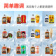 纹银百两5种口味洋酒调配型威士忌+XO白兰地+伏特加+金酒+朗姆酒组合40度 威士忌1瓶