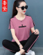 DIDAI [Suit] T-shirt for women, new short-sleeved women's T-shirt, sports student summer tops, casual pants, Korean version pink [long pants suit] XL recommendation (115-130) Jin [Jin equals 0.5 kg]
