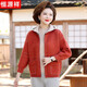 Hengyuanxiang middle-aged mother's clothing, autumn style, short knitted jacket, middle-aged and elderly women's clothing, spring and autumn hooded noble cardigan top