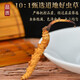 Cordyceps sinensis, 2 gramos de cordyceps secos en la nieve en áreas tibetanas, 50 piezas de regalos de Cordyceps
