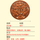 普生祥 桃木福字挂件圆盘挂盘木雕刻墙壁挂饰福字装饰工艺礼品肥城 五福临门 直径50cm