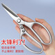 Aseblarm scissors titanium steel household strong chicken bone scissors stainless steel kitchen special fish-killing shears multi-functional food scissors silver retro multi-functional scissors