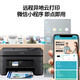 EPSON WF3825/4835 A4 COLING BONDECTED Tintenstrahldrucker Tintenkammer-Kopie und Scan-Multifunktionsmaschine WF2950 Chip-frei [Vier-in-Eins + -Doppelseiten-Druckstandard [Original Ink-Patrone 1 Set]