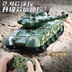 
Dwi remote control tank toy remote control car boys and children can fire chariots and fire car crawlers can be fired car crawlers can be fired [spray + water bullet + 2.4G can be played together] Green [large capacity dual charge] Single battery life of 2 hours