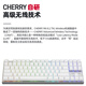 Cherry Cherry MX8.2TKL Wireless Mechanical Keyboard Bluetooth à trois modes de bureau en alliage E-Sports 87 Clé à trois modes Blanc Blue Axe