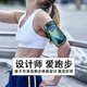 Zailu sports arm bag outdoor running arm bag running mobile phone arm bag unisex outdoor fitness equipment summer hand A forest green