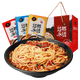 
Pan Xiangji Yunnan Bridge Rice Noodles 3 flavors 5 boxes spicy beef Chrysanthemum chicken convenient rice noodles rice noodles specialty pasta 3 flavors 5 boxes 983g gift box
