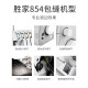 
SINGER 14HD854 edge lock machine mount sewing machine for household 2/3/4 wire tight copy machine small edge copy machine thick professional effect 854 original machine standard