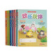 正版进口 新加坡小学高级华文教材 欢乐伙伴系列 1-6年级课本和练习册 学习新加坡双语教学的成功经验 贴近学生生活体现生活化本土化和情境化编写理念 教材一本要哪册联系客服