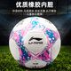 Li Ning (LI-NING) Football No. 5 Adult Children No. 4 Kindergarten Primary School Student Training Competition Standard Ball for High School Entrance Examination Machine Sewn Football No. 673-3/671-3