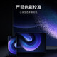 小米平板6 11英寸144Hz可变高刷 2.8K大屏 骁龙870 高性能 Xiaomi Pad学习办公学生游戏二合一平板电脑 黑色 8GB+256GB