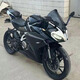Chunfeng 250SR sports car 450SR twin-cylinder water-cooled motorcycle NK250cc street car road racing heavy motorcycle white and blue license complete can be registered
