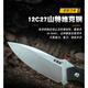 
Three-blade wood S718 outdoor survival knife carry-on straight knife outdoor tactical knife body defense tool S718 black