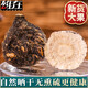 
Grain, Yunnan Lijiang Black Maca Chinese herbal materials, raw materials, dried fruit slices, maca slices, maca slices, male nourishing wine soaked in water, maca slices, 500 grams, Cistanche, total of 500 grams