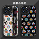 
Today's shell [Disney authorized] Apple series mobile phone case iPhone 14 Promax cartoon 16 silicone 13 wristband stand 15plus women's new style 12 Little fat girl black X1478 Disney iPhone 12 ProMax