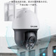 普联（TP-LINK） 家用无线监控摄像头室外防水 5G双频WiFi全彩变焦 360度全景巡航监控器 TL-IPC683-AEZ 800万像素/3倍变焦 含32G卡