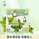 Liushen family 3-pack green tea licorice soap 125g*3 (hand and face soap, refreshing and refreshing)