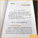 Ear acupoint diagnosis and treatment, Liu Jihong China Traditional Chinese Medicine Press 9787513260701
