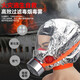 Pengan 3C fire certification TZL30 gas mask fire smoke mask self-rescue escape mask respirator square box mask