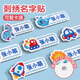 Lilang Named Towel Children's Embroidered Name Sticker Waterproof Kindergarten Entry Preparation Supplies Marking Towel F32-Girls Style 12pcs-Please note your name when placing an order