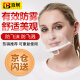 Baige catering transparent mask chef hotel canteen special anti-fog and anti-droplet 10 pieces