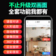 Batianan 4G Home Camera Mobile Phone Fernüberwachung Wireless WLAN Ultrahohe Definition Monitor 360 Grad ohne tote Winkel mit Nachtsicht Panoramabläuf
