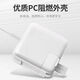 
Original suitable for Apple laptop charger Macbook Air Pro power adapter 45W/60W [45W set L-type interface] A1369/A1370