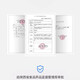 北同世家-创于1518年-北同世家远红外贴官方正牌痛风祛湿膝盖颈椎疼痛肿胀 买2送1[3盒]