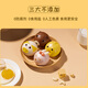 Qianwei Yangchu Cute pet cartoon bag 360g (12 pieces per bag) Children's breakfast fast food Student breakfast Lazy cartoon bag