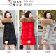 啄木鸟品牌羽绒服女冬装中长款2025年新款白鸭绒真毛领显瘦收腰冬季外套 红色MYX9226[真羽绒]真毛领 M  [合适80-95斤]（新年红红火火）