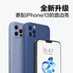 Pinsheng gilt für Apple 13 Mobiltelefonkoffer iPhone 13 Flexible Flüssigschutzhülle Vollaufladung Anti-Fall 13 Ultra-dünn Soft Shell Gerade Edge Mobilfunkhülle Blau
