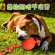 Pochido large elastic ball with rope, dog toy that is resistant to chewing and teeth grinding, self-pleasure and boredom relief artifact, large dog pet ball