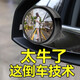 Huazhui Auto-Umkehrspiegel, Rückspiegel, kleiner runder Spiegel, um 360 Grad drehbarer Umkehrspiegel, Weitwinkelspiegel, Reflektor, Toter-Winkel-Spiegel, rund, selbstklebendes schwarzes Paar, kleiner runder Spiegel, Rückspiegel, Umkehrartefakt