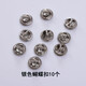 Universal brooch spare buckle butterfly buckle flat head card cap badge badge badge spurs all copper handmade material accessories silver 10 pieces