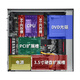 Second-main Lenovo P500 / P520 Workstation Workstation Deepseek-R1 Version de sang complet Déplacement 671B Modèle Hôte Design Vidéo Modélisation Rendu P520 Package One / 4 Core / 16G / 256G / 2G Carte graphique de carte graphique