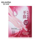 Lulanjina exfoliating foot mask, milk bamboo vinegar foot mask, moisturizing, exfoliating, calluses, foot care, hand mask 38g*7 pairs/box